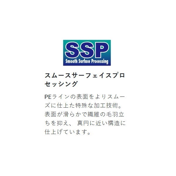 ソルティメイト PEエギULT HS4